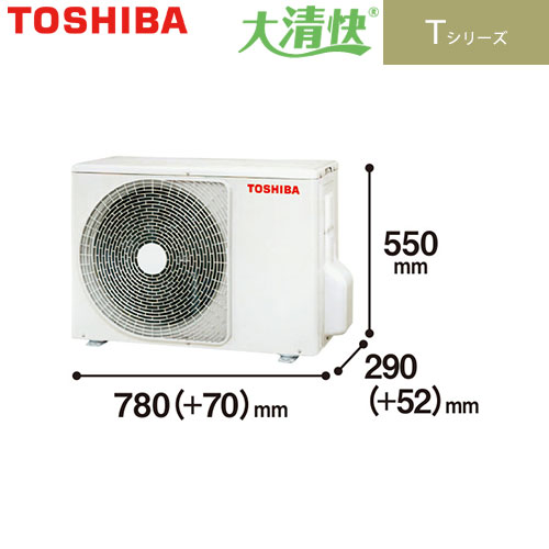 RAS-2823T(W)の室外機・リモコン・パネル
