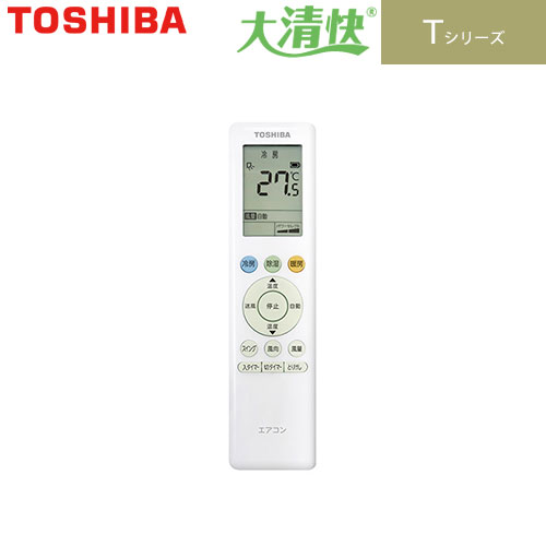RAS-2823T(W)の室外機・リモコン・パネル