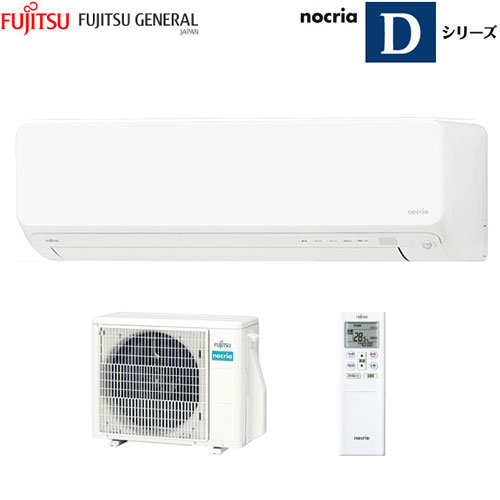 AS-D283N
