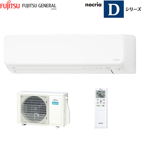 AS-D403N