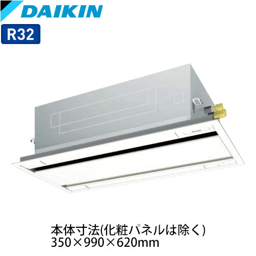 SSRG224CMの室外機・リモコン・パネル