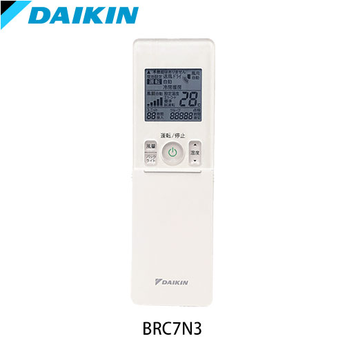 SSRH280CNDの室外機・リモコン・パネル