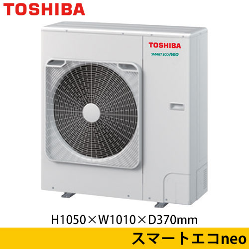 東芝 業務用エアコン スマートエコneo 4馬力 ROA-RP1121H