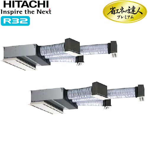 RCB-GP160RGHP7の商品イメージ