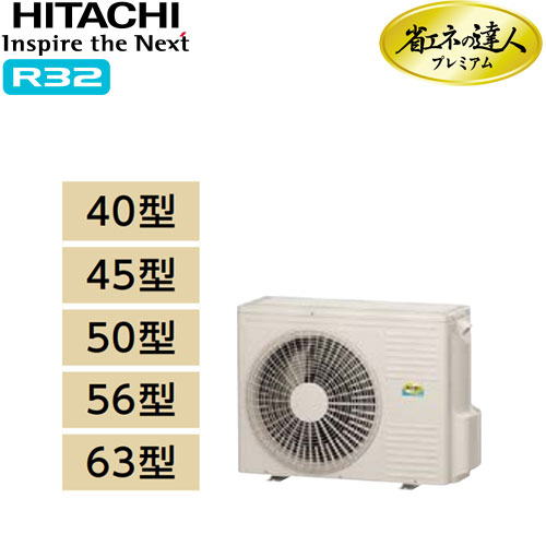 RPI-GP50RGHJ7の室外機・リモコン・パネル