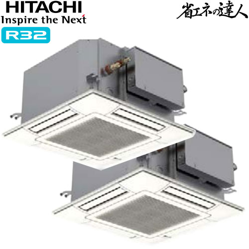 RCIC-GP80RSHP2