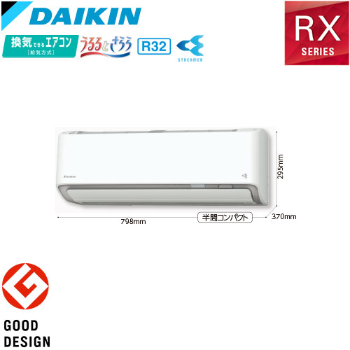 エアコン AS-R222M-W ゼネラル エアコン 6畳 耐塩害使用外機 コンパクト 掃除機能 人感