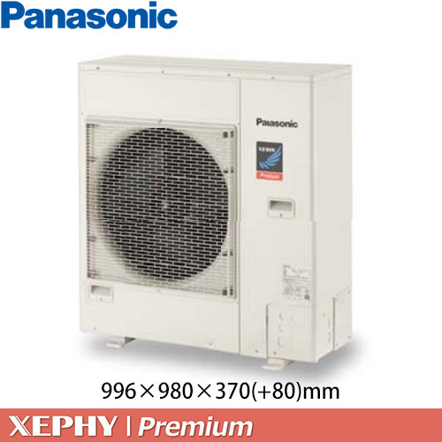 PA-P80U7SGDNBの室外機・リモコン・パネル