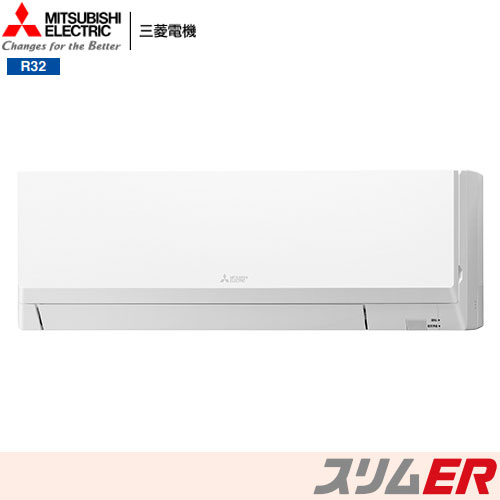 PKZ-ERMP56LL4の商品イメージ