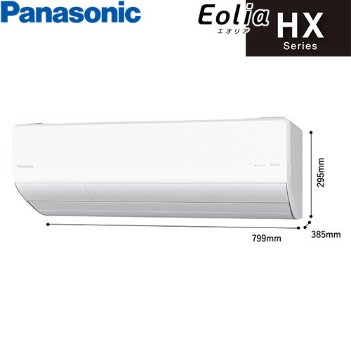 CS-364DHX-Wの室外機・リモコン・パネル