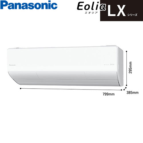 CS-364DLX-Wの室外機・リモコン・パネル