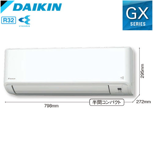 S284ATGS-W 快適気流・さらら除湿・クリーンなど、高い機能性が魅力