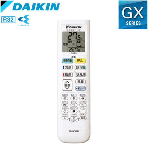 S364ATGS-Wの室外機・リモコン・パネル