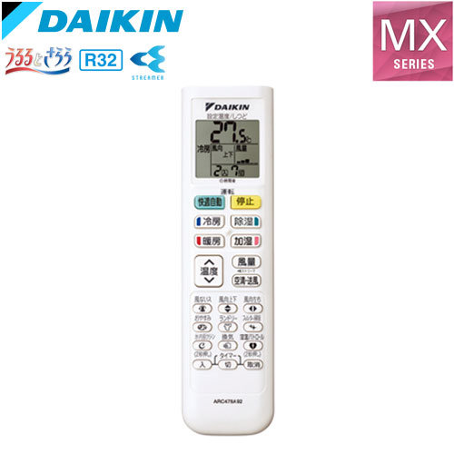 S224ATMS-Wの室外機・リモコン・パネル