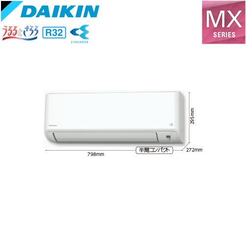 S224ATMS-Wの室外機・リモコン・パネル