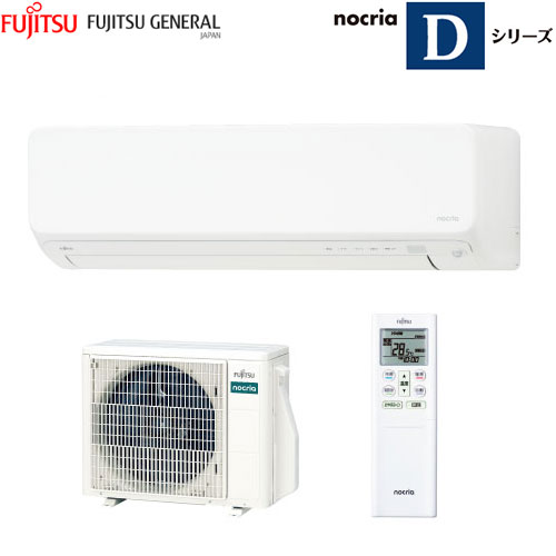 AS-D284R