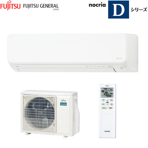 AS-D634R2