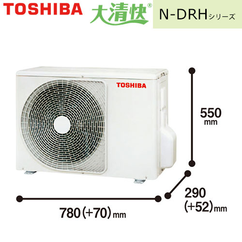 RAS-N251DRH(W)の室外機・リモコン・パネル
