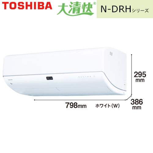 RAS-N251DRH(W)の室外機・リモコン・パネル