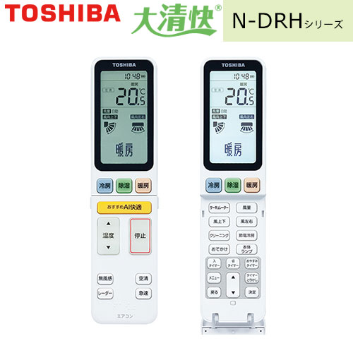 RAS-N402DRH(W)の室外機・リモコン・パネル