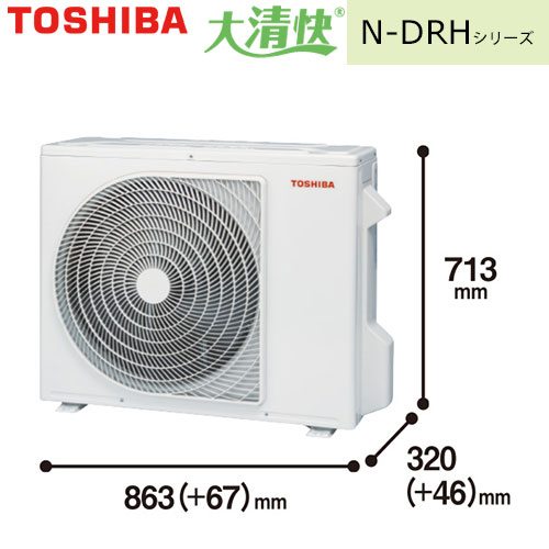 RAS-N712DRH(W)の室外機・リモコン・パネル