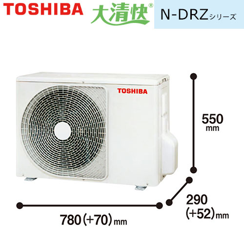 RAS-N251DRZ(W)の室外機・リモコン・パネル