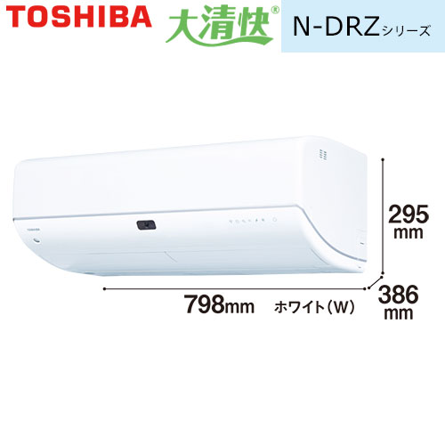 RAS-N251DRZ(W)の室外機・リモコン・パネル