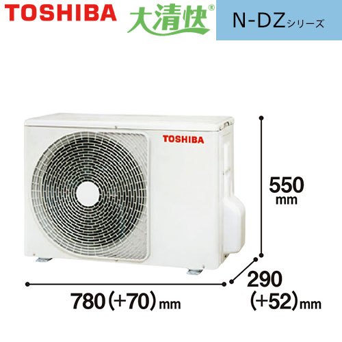 RAS-N632DZ(W)の室外機・リモコン・パネル