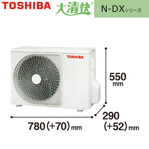 RAS-N251X(W)の室外機・リモコン・パネル