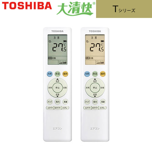 RAS-2514T(W)の室外機・リモコン・パネル