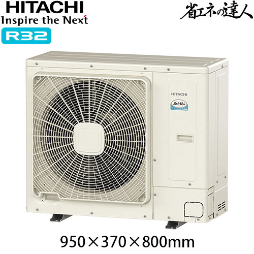 RCI-GP112RSH11の室外機・リモコン・パネル
