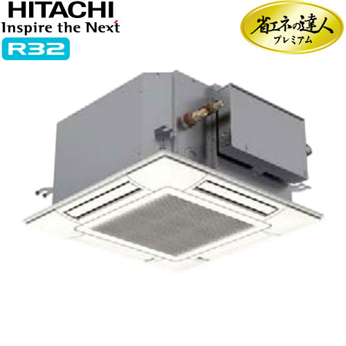 RCIC-GP50RGHJ3