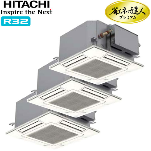 RCIC-GP160RGHG3