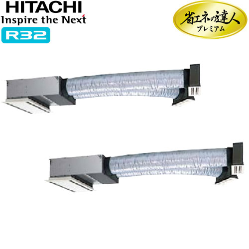 RCB-GP80RGHP8の商品イメージ
