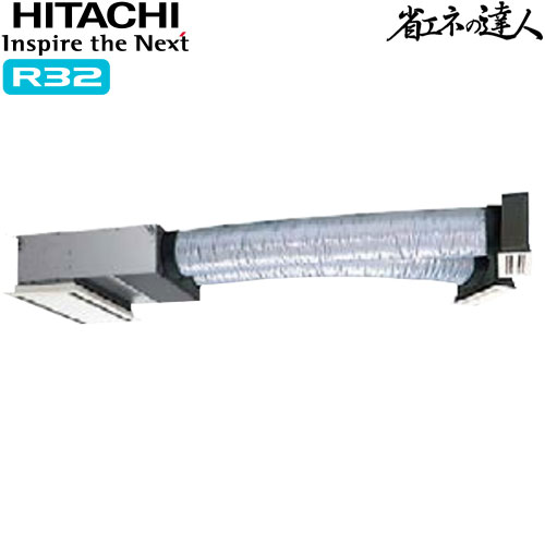 RCB-GP50RSH11