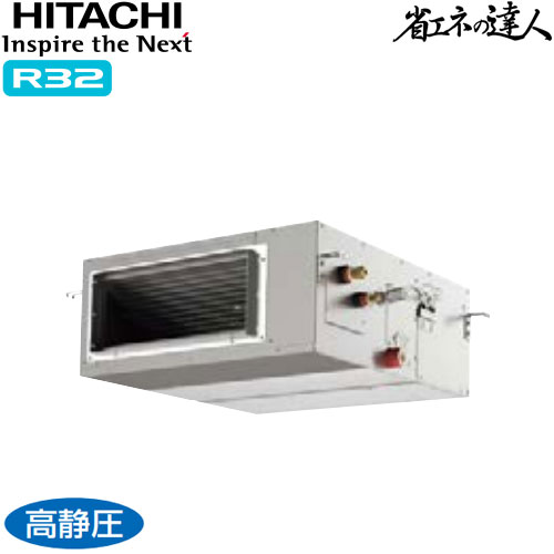 RPI-GP56RSH11