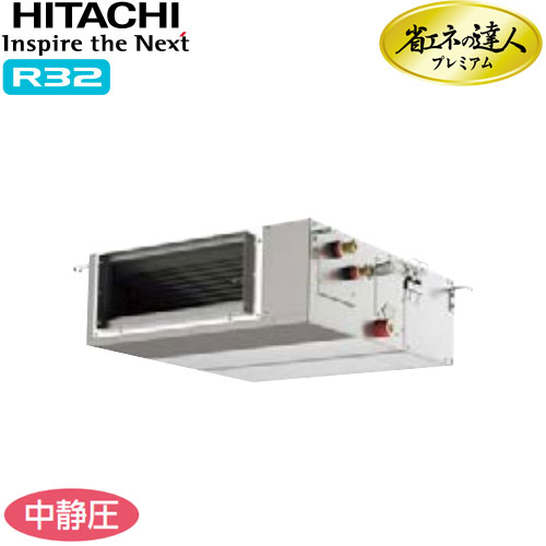 RPI-GP56RGHJC8