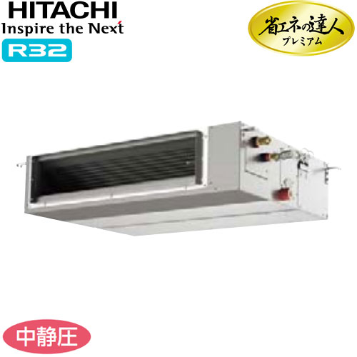 RPI-GP80RGHC8