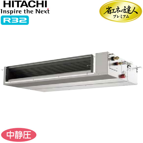 RPI-GP160RGHC8