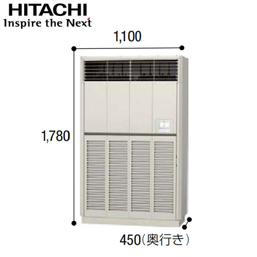 RPV-GP280RSH2 日立 業務用エアコン ゆかおき 省エネの達人 シングル