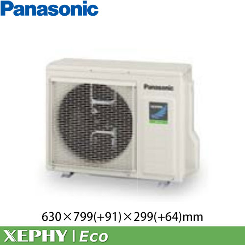 PA-P40T7SHNBXの室外機・リモコン・パネル