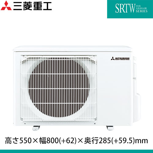 SRTW5023H2-SETの室外機・リモコン・パネル