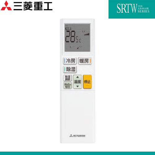 SRTW5623H2-SETの室外機・リモコン・パネル