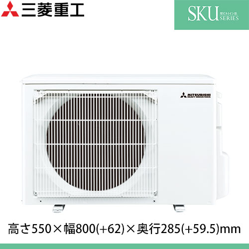 SKU2523H2-SETの室外機・リモコン・パネル