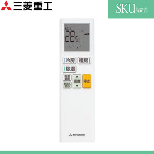 SKU3623H2-SETの室外機・リモコン・パネル