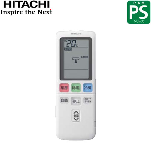 RAP-S40SDの室外機・リモコン・パネル