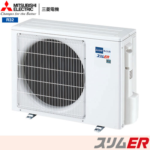 PMZ-ERMP56F5 三菱電機 業務用エアコン 1方向天井カセット形 スリムER