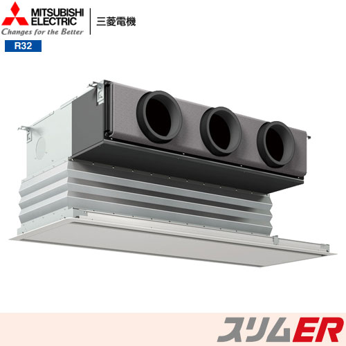PDZ-ERMP160G5 三菱電機 業務用エアコン 天井ビルトイン形 スリムER