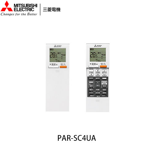 PKZ-ERMP112KL5 三菱電機 業務用エアコン 壁掛形 スリムER シングル