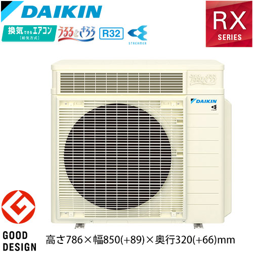 S635ATRP-Wの室外機・リモコン・パネル